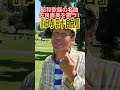 #昭和歌謡 #佐良直美 #山口洋子 #平尾昌晃 #時計館 #青春歌謡  #70年代歌謡曲 #想い出のメロディー #昭和の名曲 #昭和のポップス歌謡 #プロ歌手 #懐メロ #昭和歌謡カバー #アカペラ