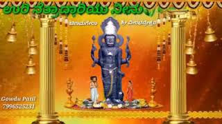 Download Lagu Chinmayagiri veerabhadreshwara MP3