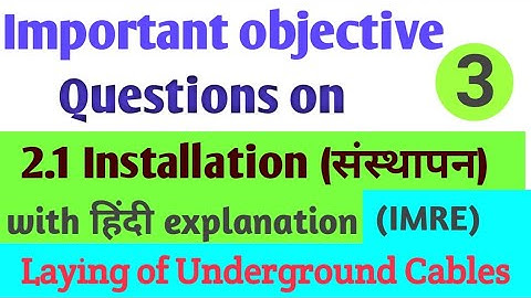 2.Installation। Laying of underground cable objective question। IMRE MCQ। 6 semester। IMRE by shivam