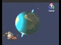 دوران الارض حول الشمس فيلم وثائقي