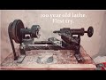 Wood turning project the vintage 100 year old lathe first use in years and my first time lathing