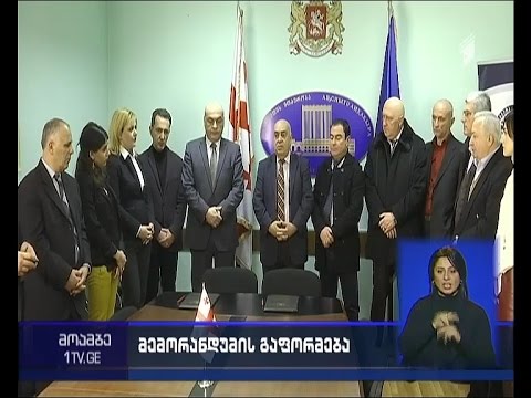 ვეტერანების საქმეთა სახელმწიფო სამსახურსა და აფხაზეთის მთავრობას შორის  მემორანდუმი გაფორმდა