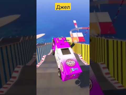 джел - YouTube