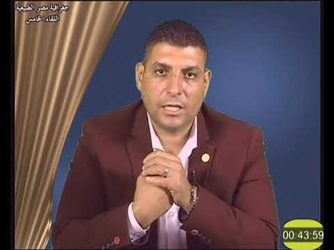 جغرافية مصر الطبيعية اللقاء 5 د محمد إبراهيم خطاب 411 قسم جغرافيا كلية الآداب التعليم المفتوح
