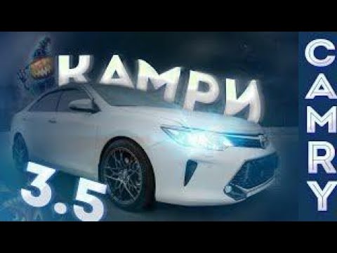 Camry 3.5 Slava Marlow Feat. Motorollasheff СливSlava Marlow