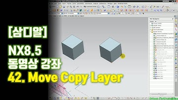 【삼디알】NX8.5 모델링 - Move Copy Layer