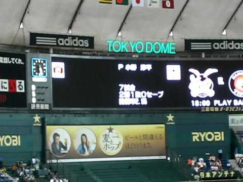2011．8．25 巨人vs阪神　バッテリー発表