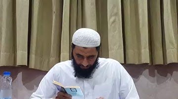 (80) باب فرش الحروف سورة البقرة من الدرة 3