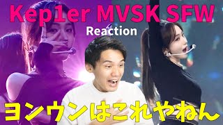 Kep1er ヨンウン ヨンウォニ 未開封 Kep1er ヨンウン ヨンウォニ 未開封 Amazon.co.jp: Kep1er