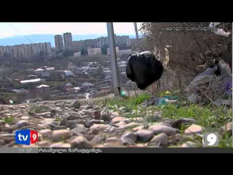 ახალი 9 | მოუწესრიგებელი ინფრასტ. | 19.03.13