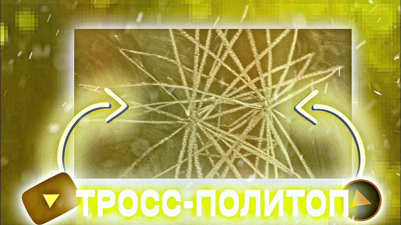 Политоп Пермь Магазин