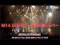 【LIVE映像】H ZETTRIO / DERBY 〜栄光の道しるべ〜 [RE-SO-LA Tour 2020 先駆けトリオピック Vol.2@渋谷 TSUTAYA O-EAST]