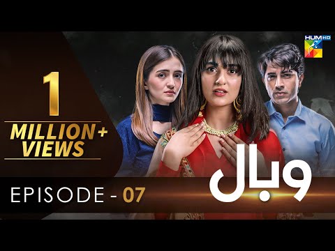 Wabaal - Episode 07 - [𝐂𝐂] - Sarah Khan - Talha Chahour - 15th October 2022 - HUM TV Drama