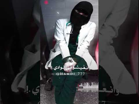 مشاريع لايت موشن دكتوره وابوها دكتور واحنا ناس بوادي