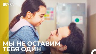 Ойкю Хочет Уехать Из Общежития - Дочка