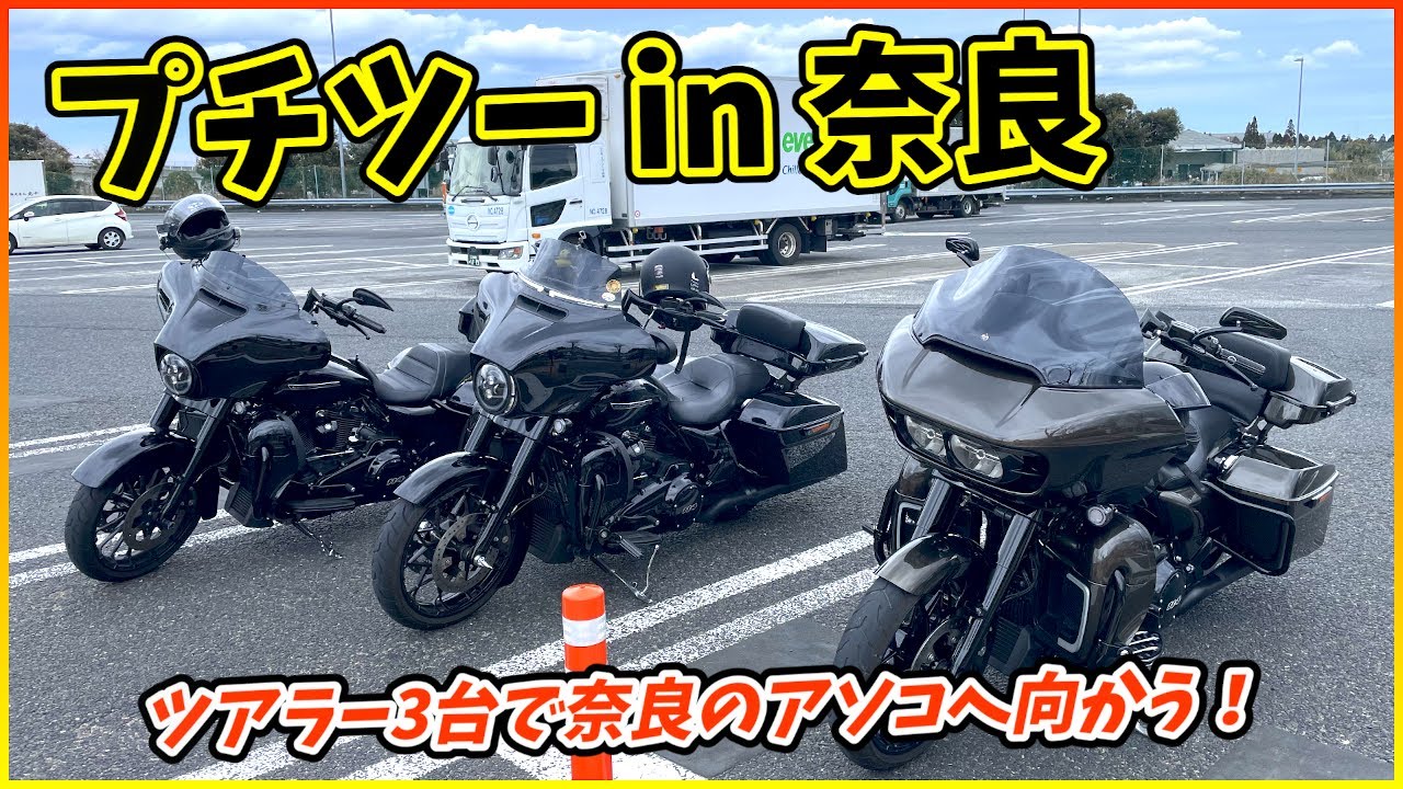 HDBUBALUS ハーレー用 ロワー ベント レッグフェアリング Harley Touring Street Glide Road Gli 