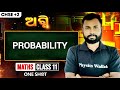 Probability Class 11 Maths One Shot🔥 | +2 1st Year Maths | Sandip Sir