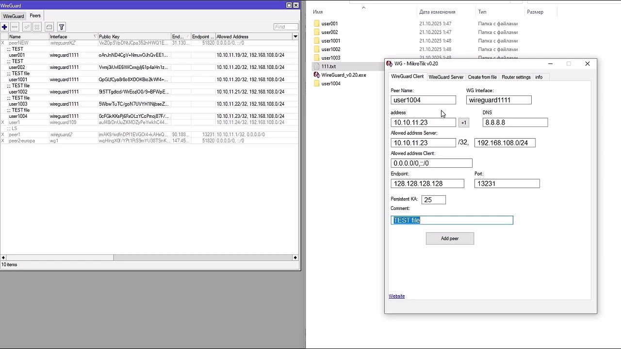 Mikrotik WireGuard tools API / Mikrotik WireGuard QR Code
