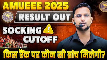 amueee result 2025 out|amu btech 2025 result out|amueee 2025 cutoff high|amueee 2025 cutoff analysis