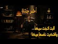 حصريا كليب البت اتجنت سيكا وافتكرت نفسها ميكا اخر جثه مسلم Muslim Video Clips حصريا كليب البت اتجنت سيكا وافتكرت نفسها ميكا اخر جثه مسلم Muslim Video Clips