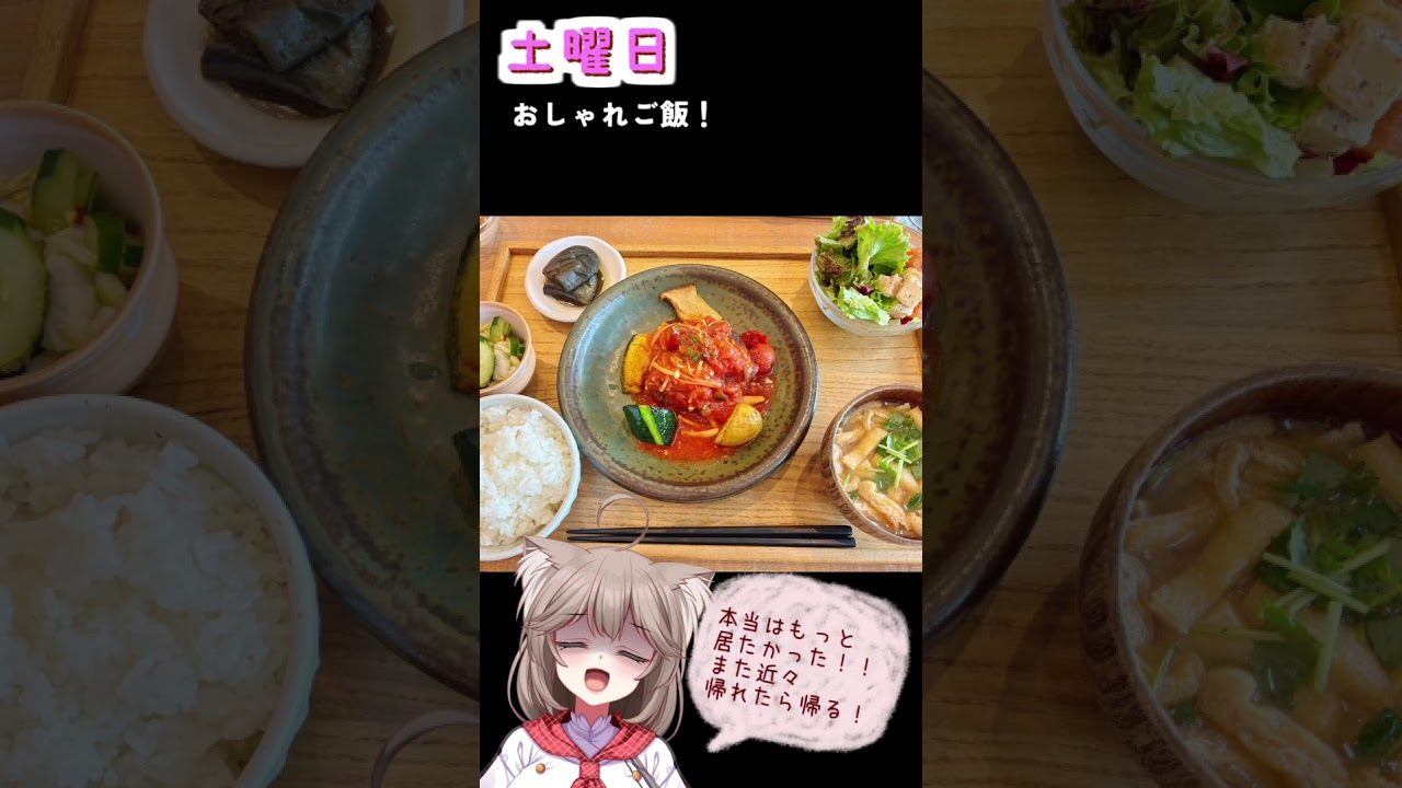 【#菓嫁アツナ】人妻系Vtuberの一週間の献立【Part60】