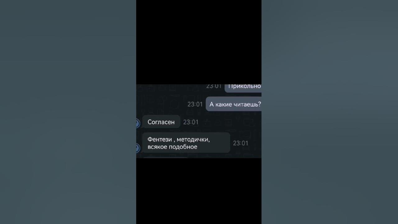 анон чат - YouTube
