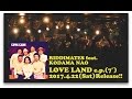 RIDDIMATES / LOVE LAND feat.KODAMA NAO【OFFICAL VIDEO 1min】