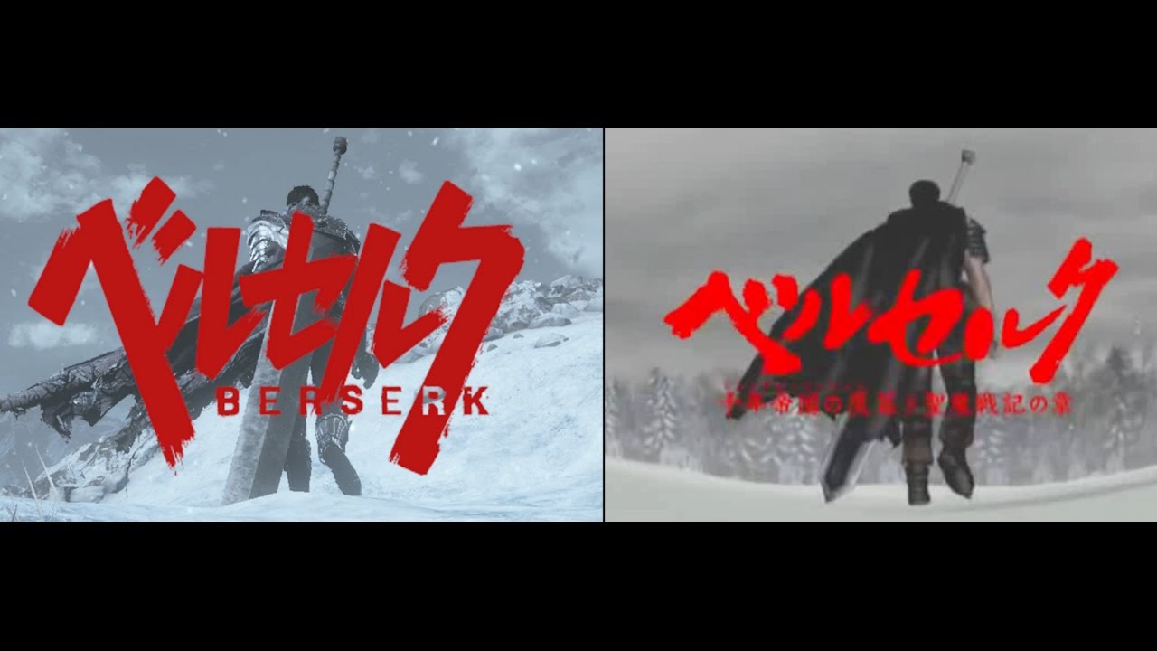 Dark Souls 3 - Berserk PS2 Opening Side by Side Comparison