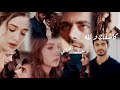 مرجان و اتيش اغنية كاشفك و لله و بعرف بتحبيني Ateş Ve Mercan مسلسل الاعراف Arafta 