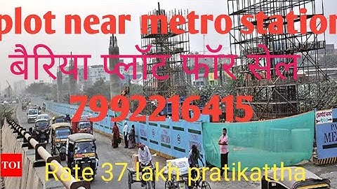 बैरिया प्लॉट फॉर सेल!! plot_in_patna!! property_in_patna!! plot for sale!! 7992216415