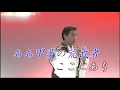 カラオケ 歌謡吟詠 笛吹川  地蔵ひろし(じぞう ひろし)  MTRエンタテインメント