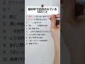 脳科学で証明されている10のこと