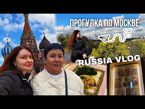 Прогулка по Москве с подписчицей Надеждой/День 9/RUSSIA VLOG