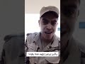 مجند في الجيش المصري يقلد الشيخ محمد رفعت وكأنه هو