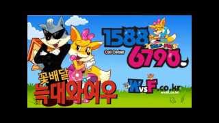 ✆051ㅡ944ㅡ7030 부산갤러리움웨딩홀 축하화환 꽃배달주문