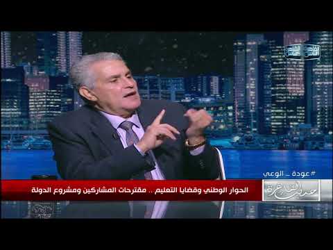 الكاتب والخبير د كمال مغيث المجانية والجودة تغيبان تماما عن المجلس الاعلى للتعليم 