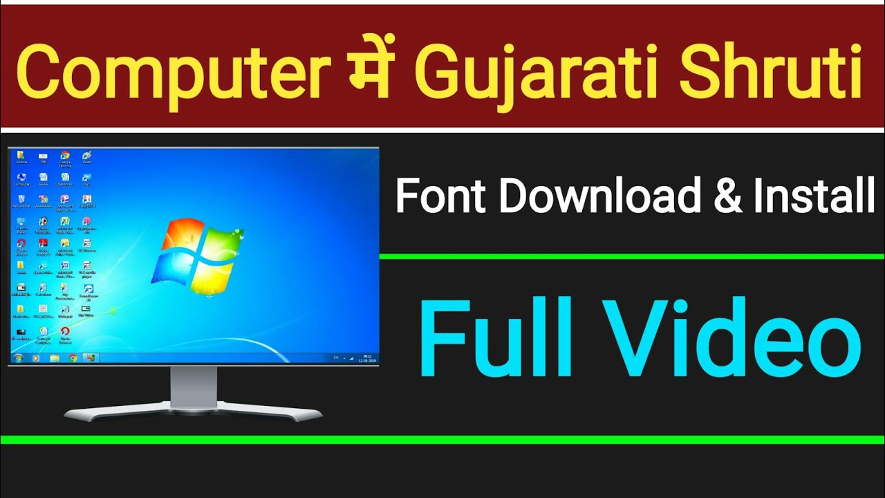 shruti gujarati font free download for windows 8 shruti gujarati font free download for windows 8