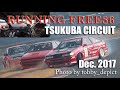 AE86 MATSURI (FESTIVAL) TSUKUBA CIRCUIT 2017 ハチロク祭 with ワタＰ&キタ神（宇宙最強）