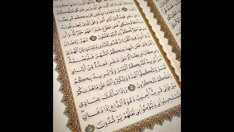 (آيات فرض صيام شهر رمضان من سورة البقرة)