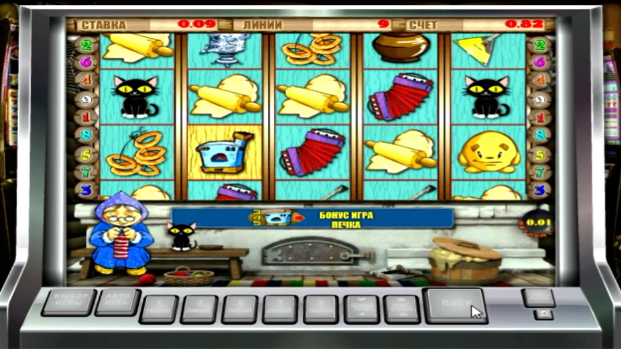 Бесплатные игровые автоматы luxvulcan com. Игровой автомат кекс. Keks на игровом автомате. Вулкан игровые аппараты кекс. Игровой автомат кекс печки.