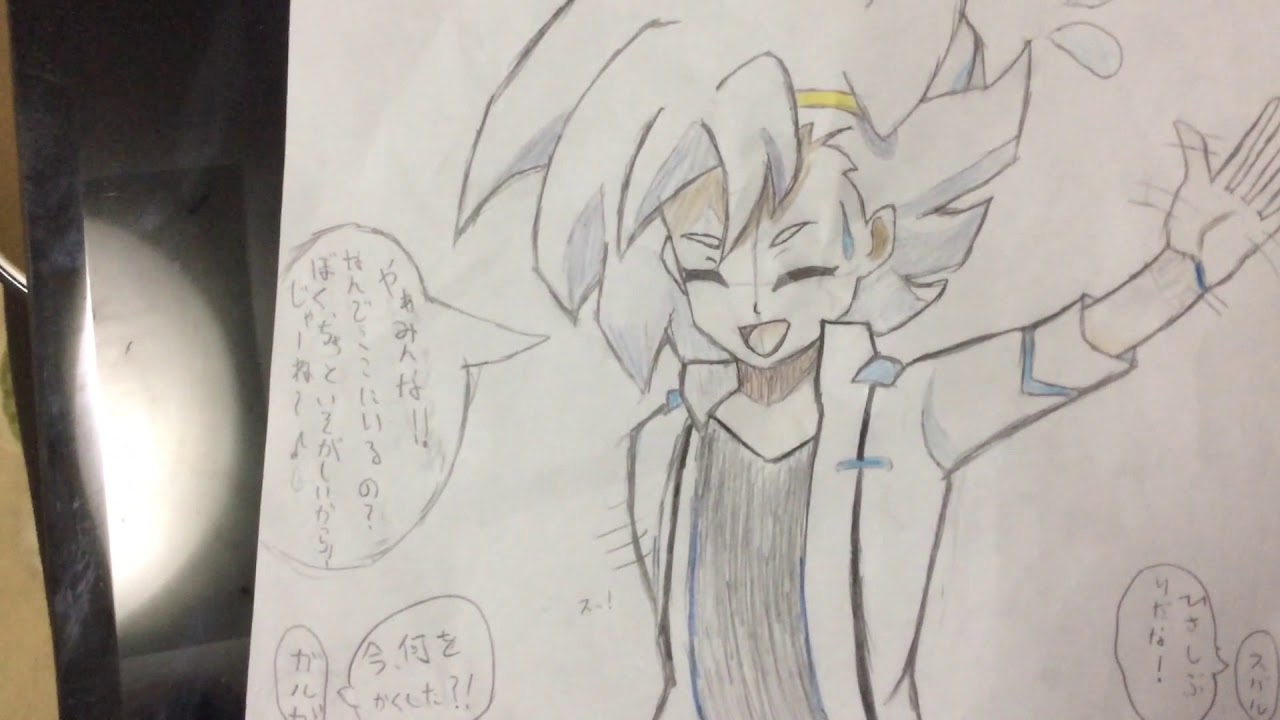 黒渦ライト君描いてみた Youtube 黒渦ライト君描いてみた Youtube