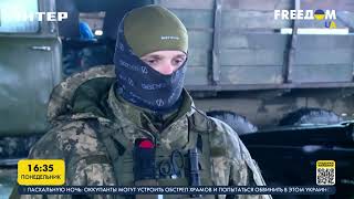 Украинские артиллеристы носят звания «Боги войны» | FREEДОМ - UATV Channel