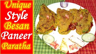 Besan Paneer Paratha||বেসন পনীর পরোটা||Bengali Style home made recipe||Unique recipe for home