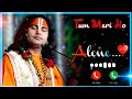 तुझमे प्रभु दीखता है गुरुवर मै क्या करु || tuzme prabhu dikhta hai guruvar mai kya karu #ringtone Mp3 Song