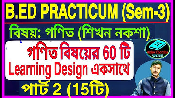 Mathematics Learning Design,Part 2,B.Ed (3rd Sem) Practicum, গণিত শিখন নকশা ,Anko Chorcha