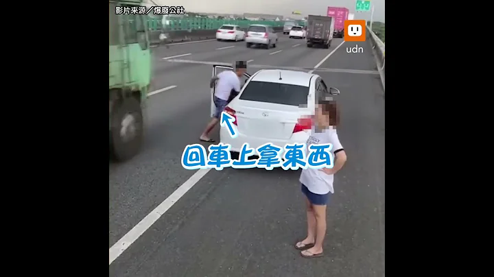 鐵棒男國道攔下聯結車 揮棒叫囂 網：哪來的勇氣︱社會 - 天天要聞