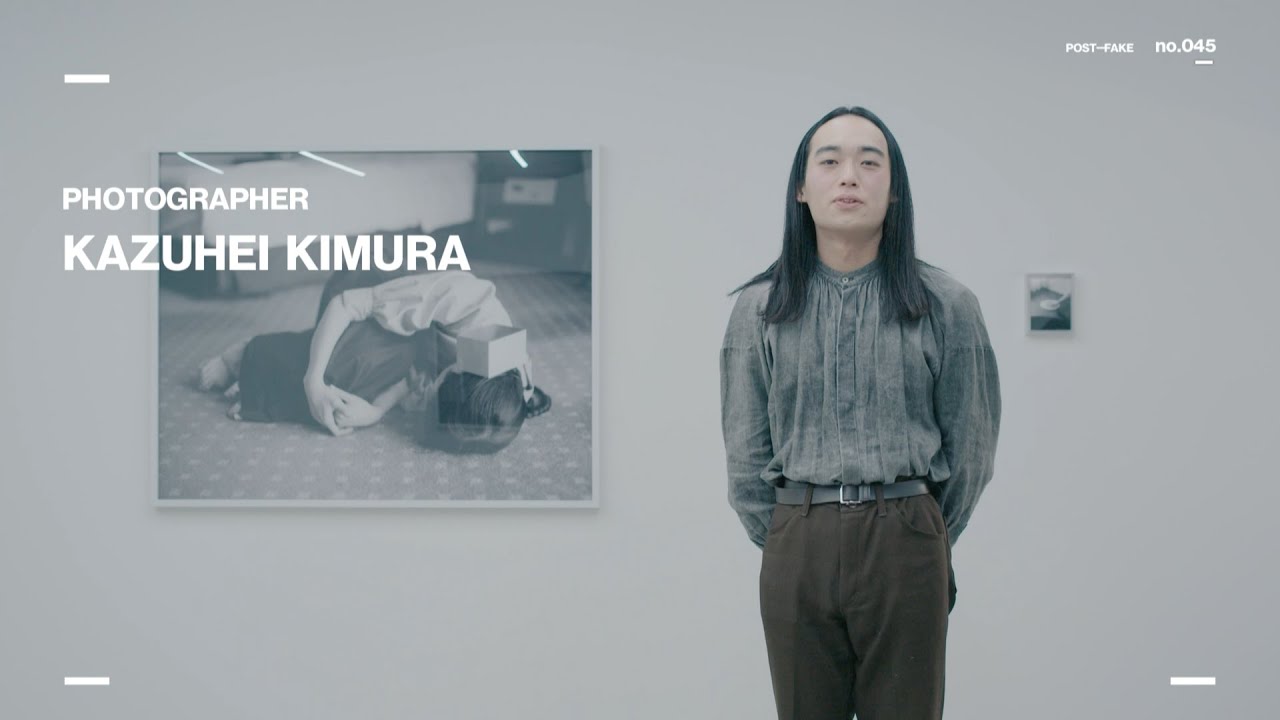 木村和平 KAZUHEI KIMURA（1/2）| POST-FAKE - YouTube