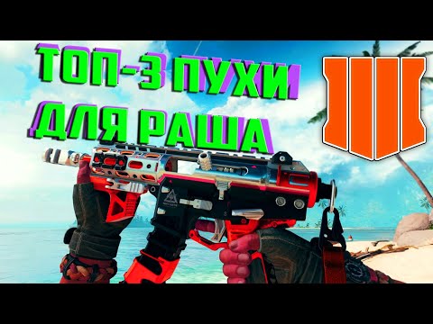 Video: Seznam Izbirnih Izzivov Black Ops 4: Navedeni Vsi Izzivi Za Kariero, Operacije, Profesionalce, Preživetje, Junake In Vozila