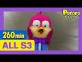 Pororo Season 3 Full Episodes E01~E52 (260min)