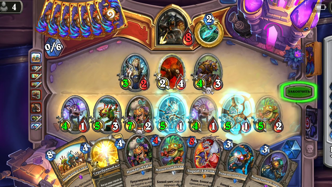 хартстоун обновление. херстоун обновление. хартстоун обновление. херстоун обновление. хартстоун обновление.